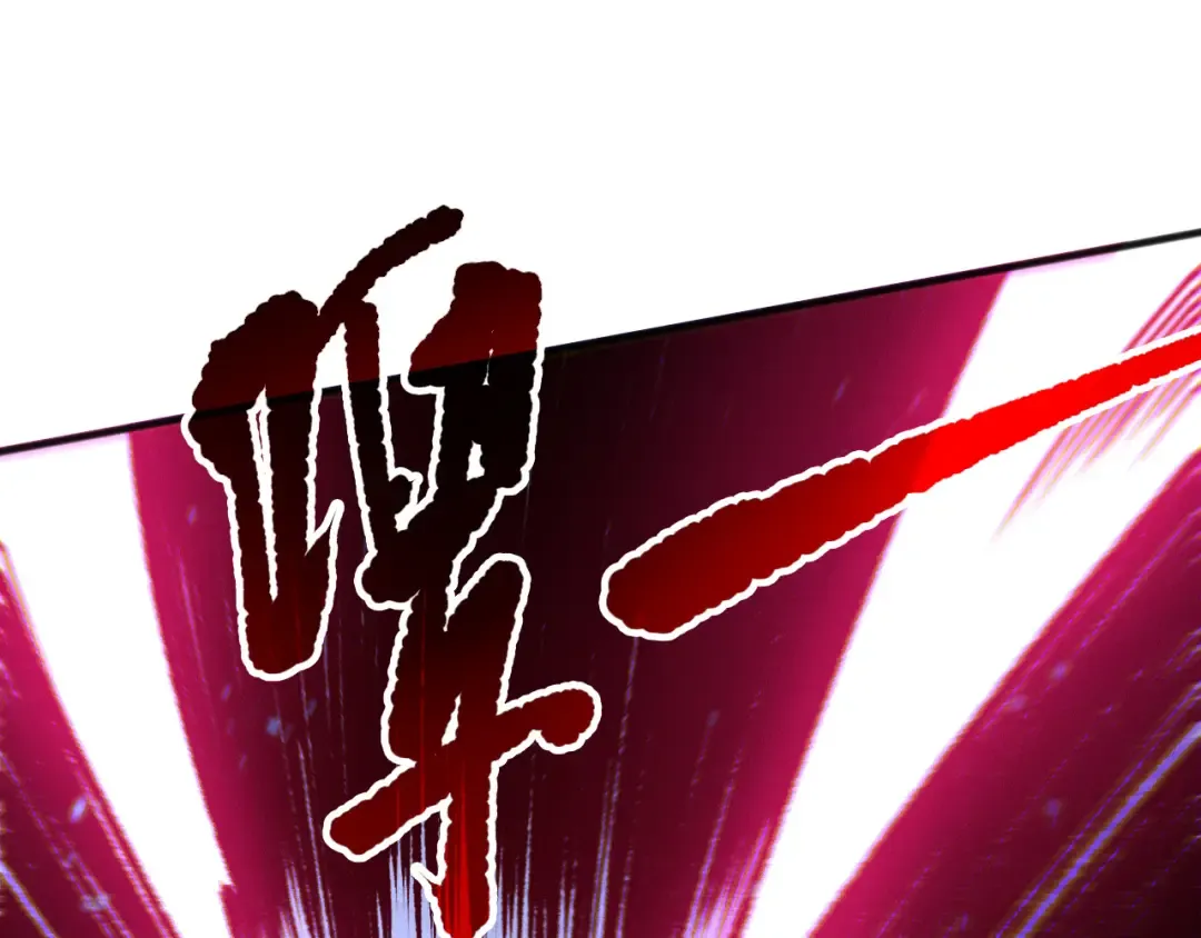 第169话 亡灵军团VS神剑士 第82页