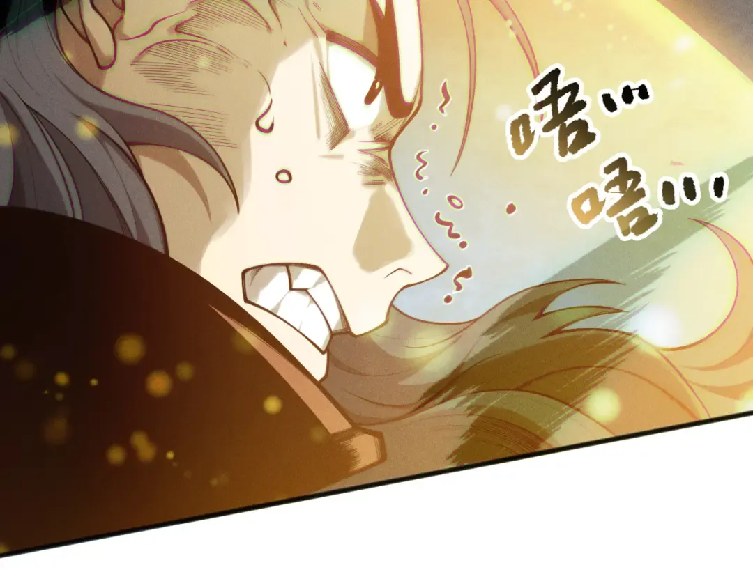 第169话 亡灵军团VS神剑士 第87页