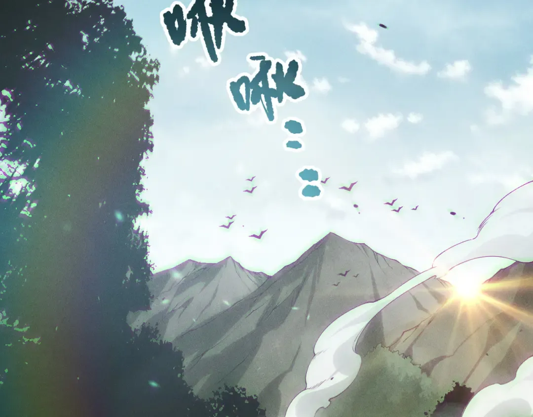 第169话 亡灵军团VS神剑士 第101页