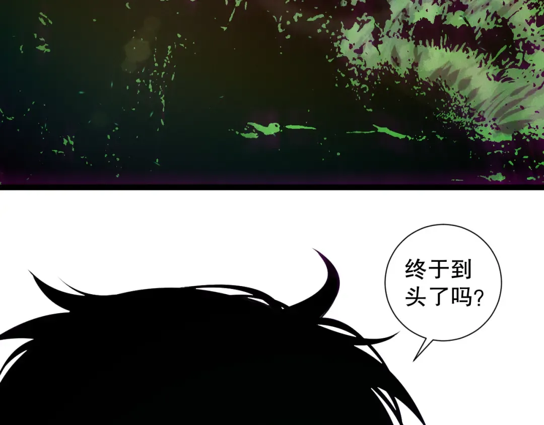 第169话 亡灵军团VS神剑士 第103页
