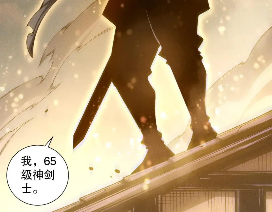 第169话 亡灵军团VS神剑士 第107页