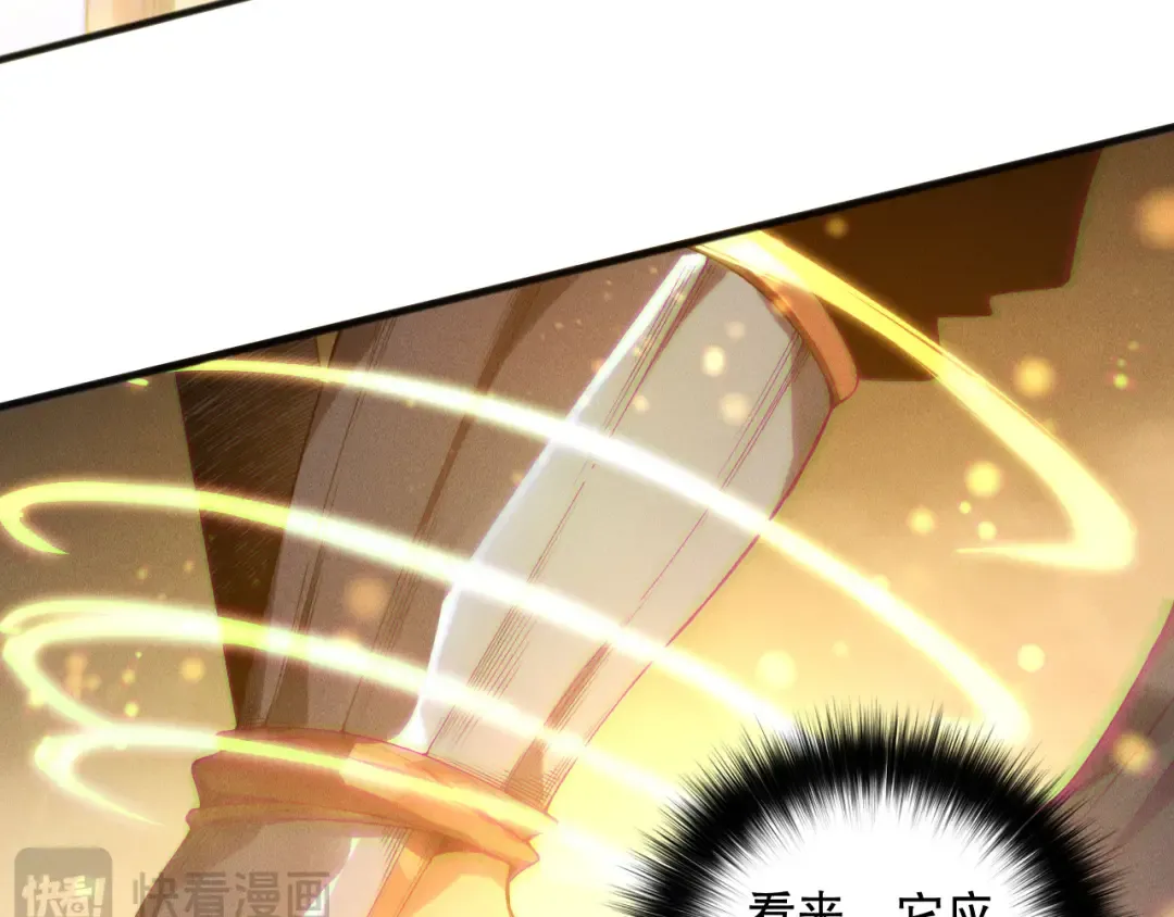 第169话 亡灵军团VS神剑士 第109页