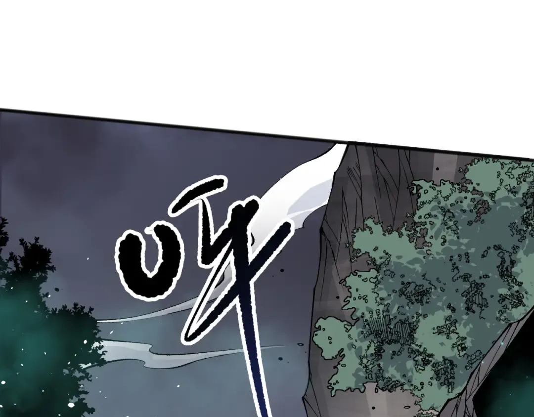 第169话 亡灵军团VS神剑士 第111页