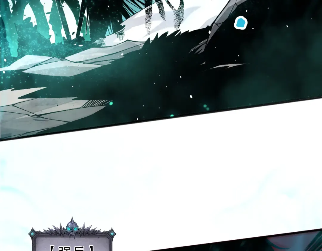第169话 亡灵军团VS神剑士 第113页