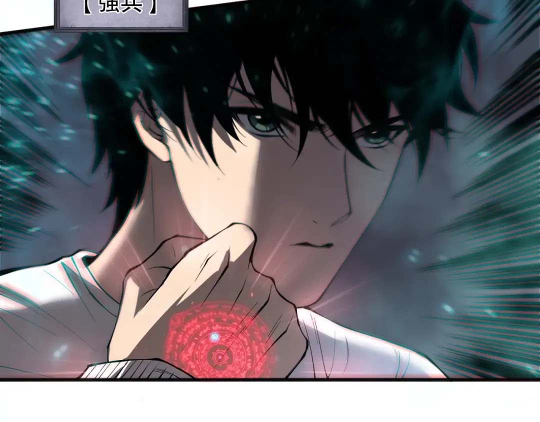 第169话 亡灵军团VS神剑士 第114页