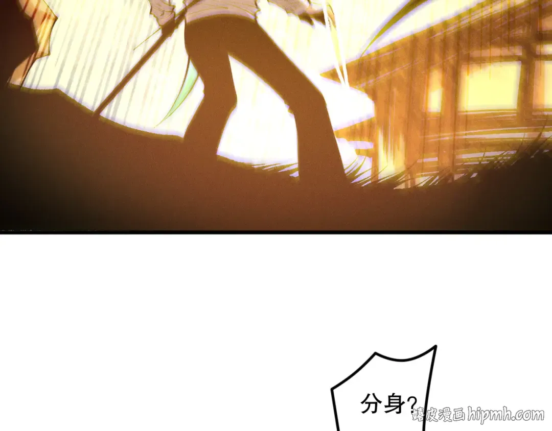 第169话 亡灵军团VS神剑士 第128页