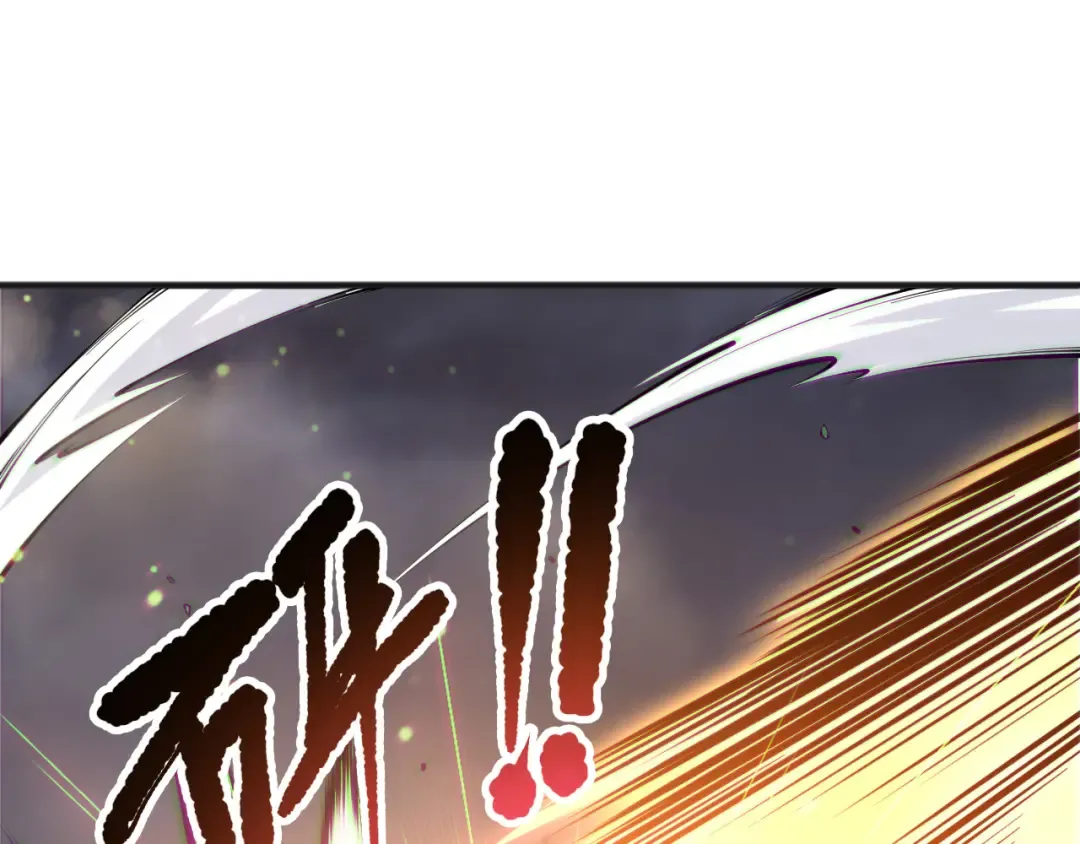第170话 深渊的秘密 第5页