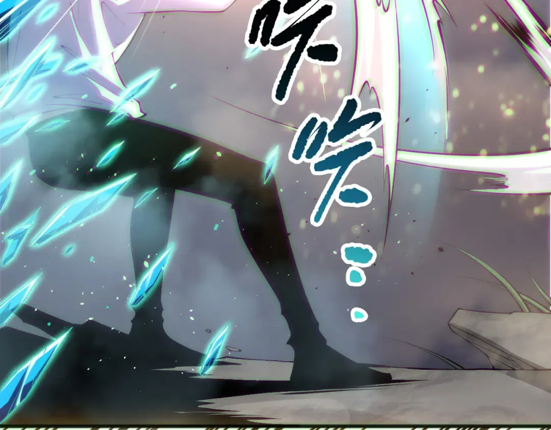 第170话 深渊的秘密 第7页