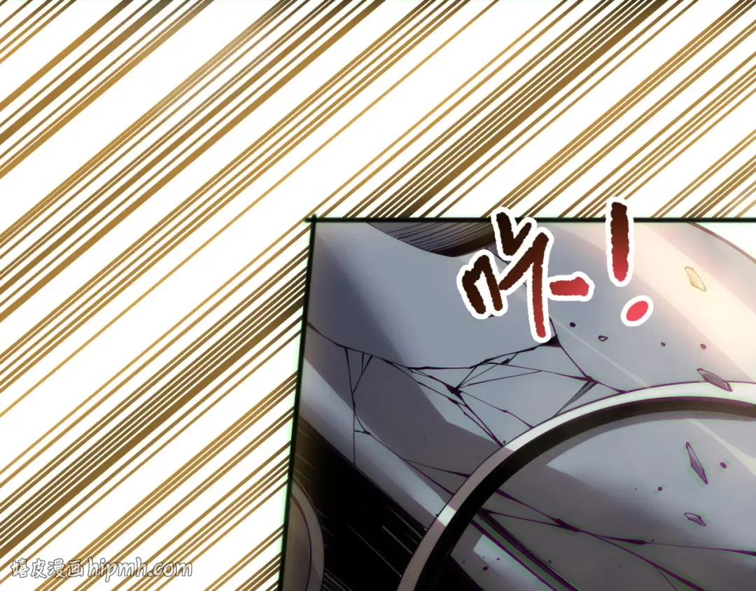 第170话 深渊的秘密 第8页
