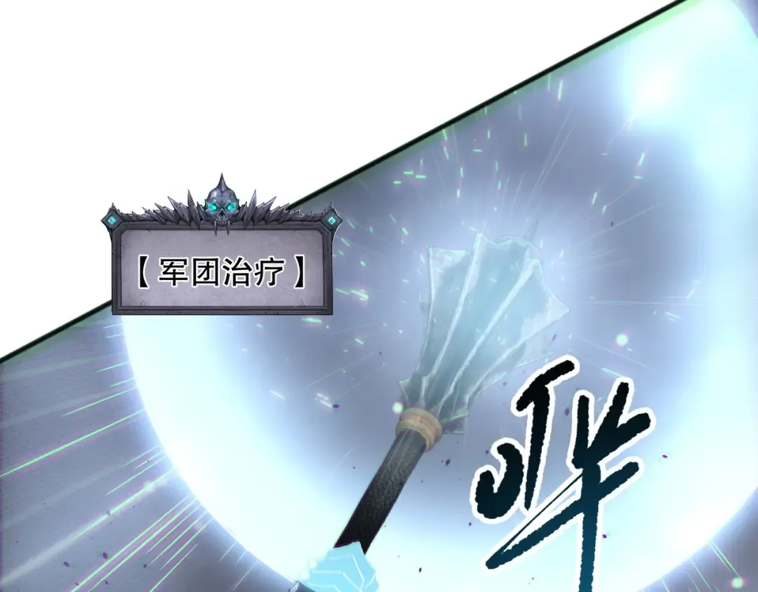 第170话 深渊的秘密 第13页