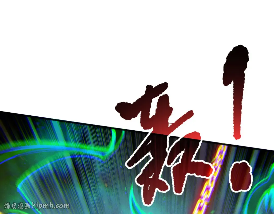 第170话 深渊的秘密 第24页