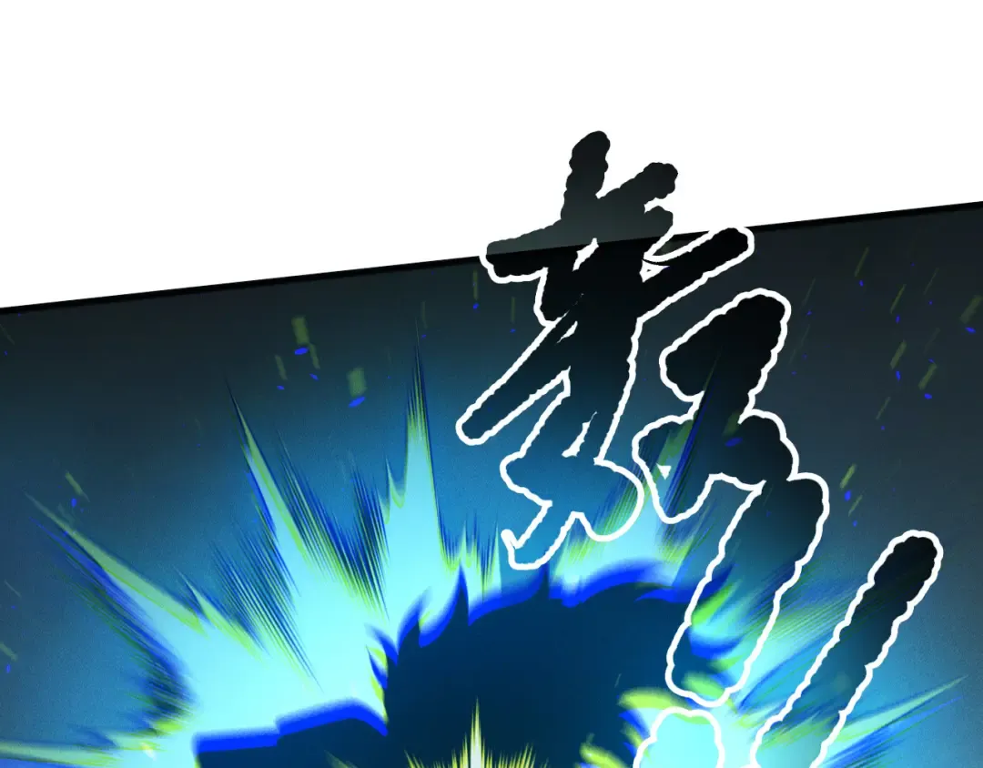 第170话 深渊的秘密 第33页
