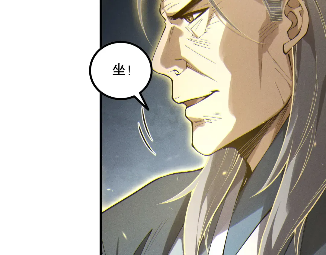 第170话 深渊的秘密 第63页