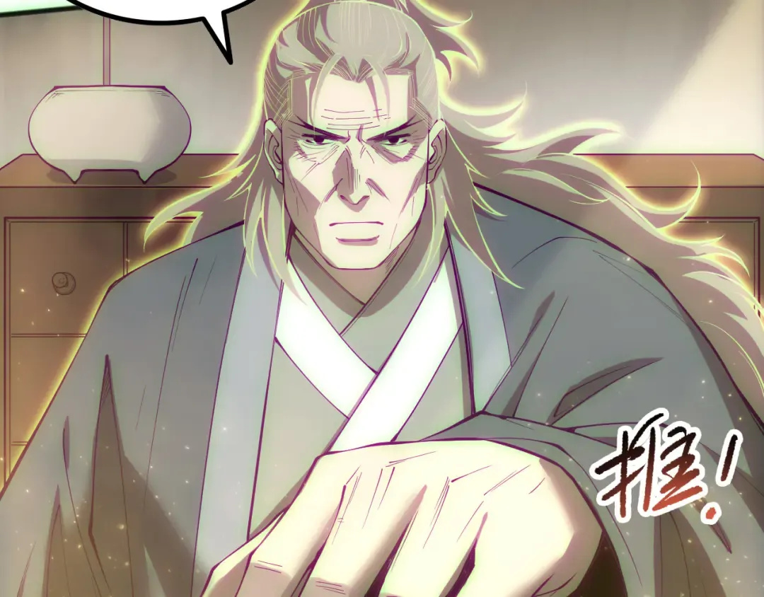 第170话 深渊的秘密 第93页