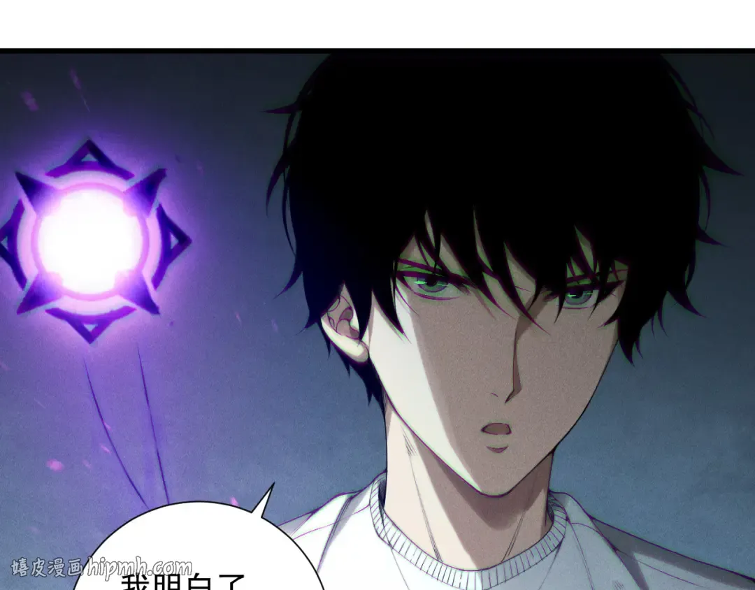 第170话 深渊的秘密 第104页