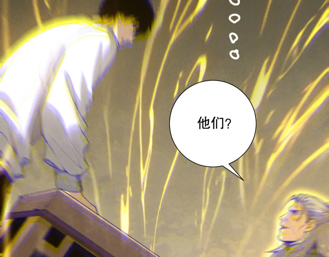 第170话 深渊的秘密 第110页