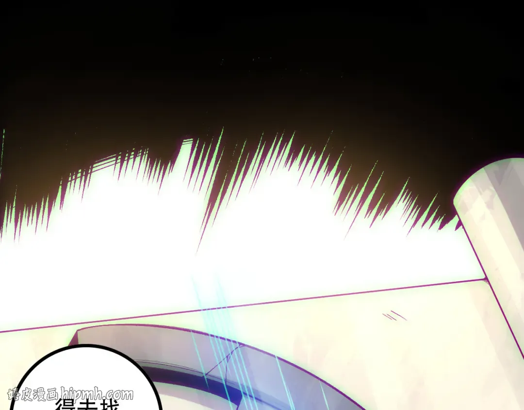 第170话 深渊的秘密 第120页