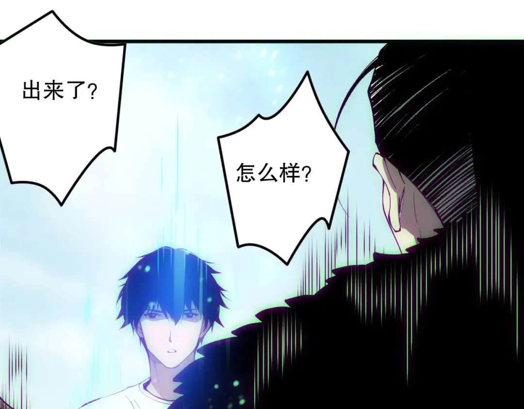 第170话 深渊的秘密 第127页