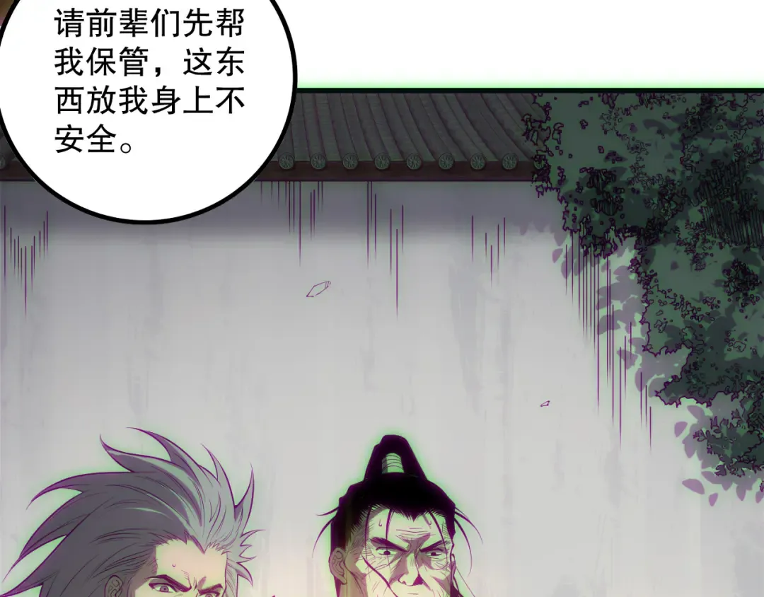 第170话 深渊的秘密 第130页