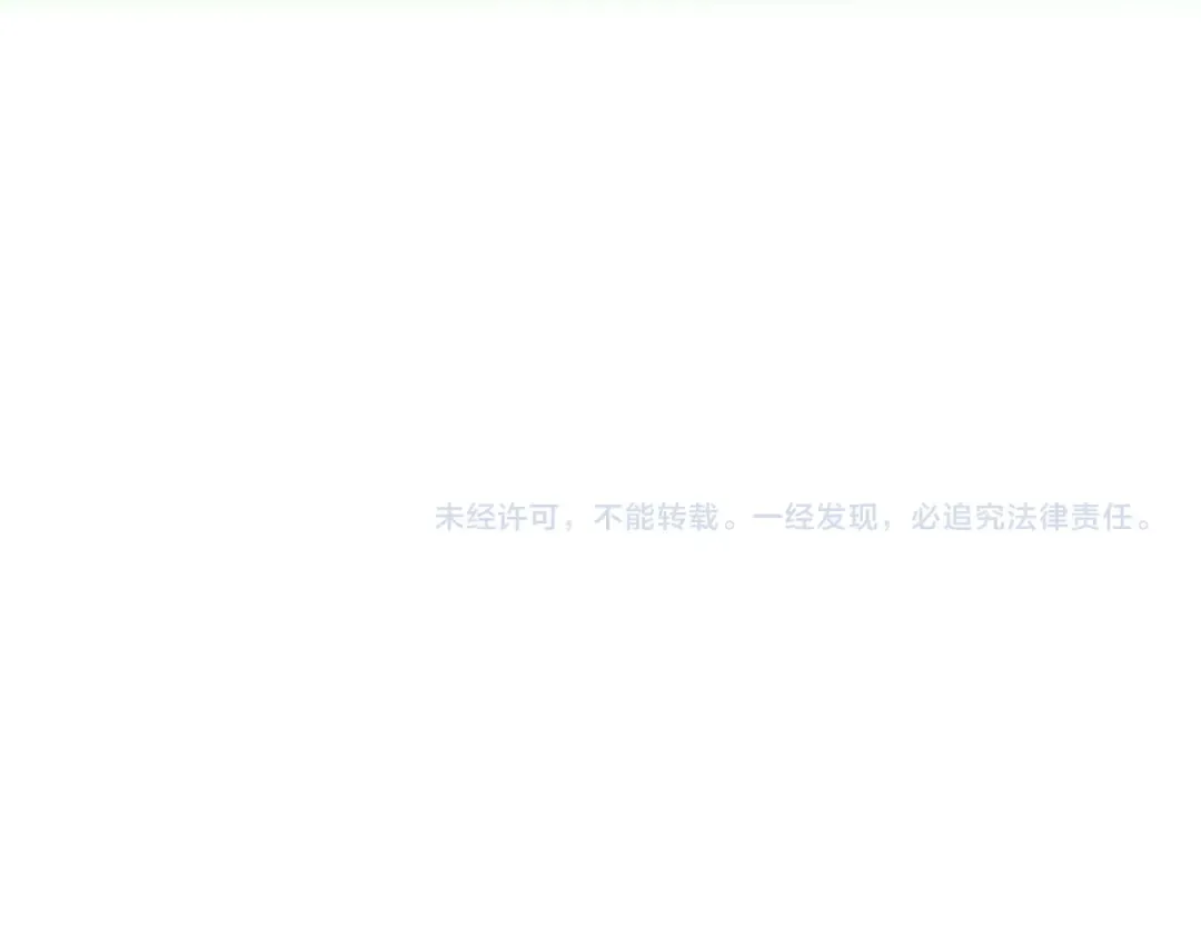 第170话 深渊的秘密 第147页