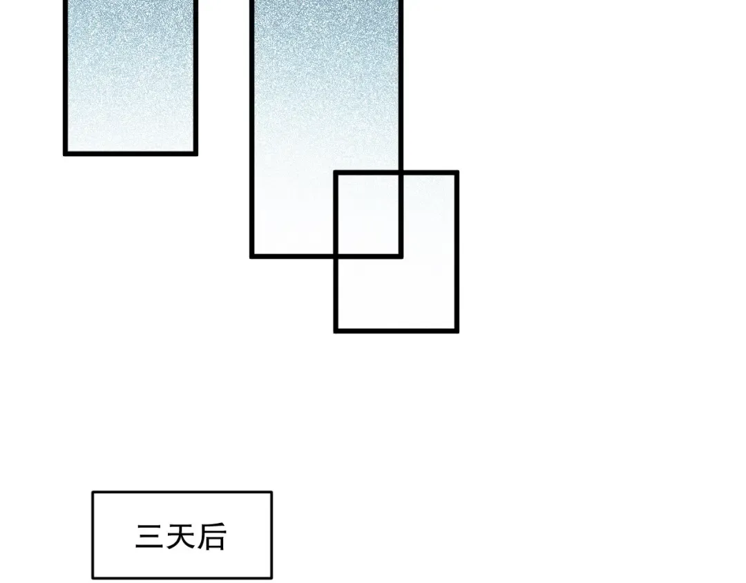 第171话 神夏塔试炼 第20页