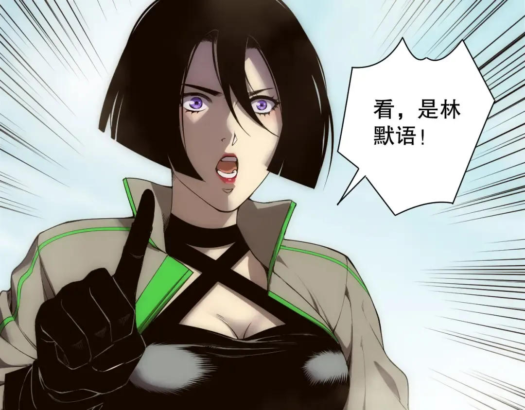 第171话 神夏塔试炼 第46页