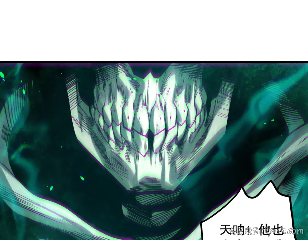 第171话 神夏塔试炼 第48页