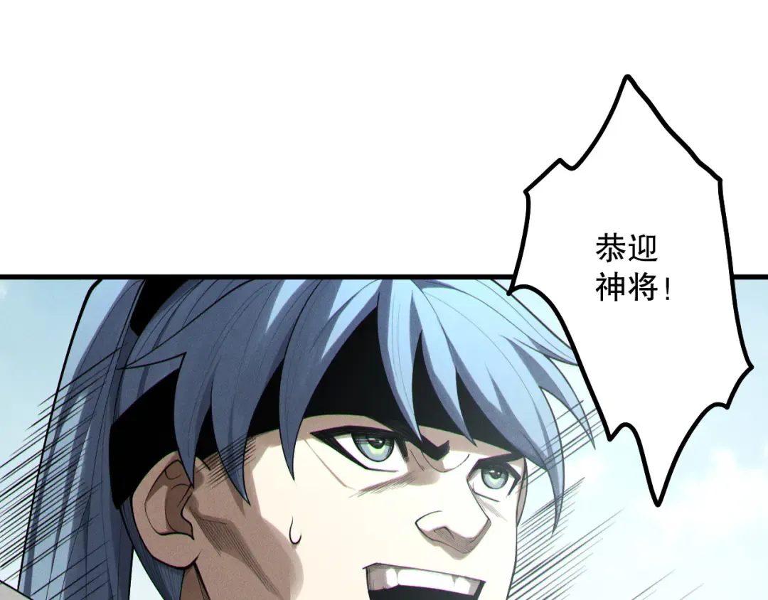 第171话 神夏塔试炼 第60页