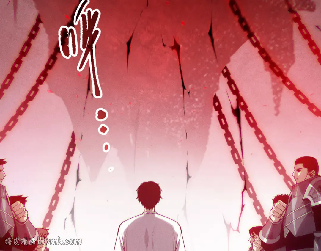 第171话 神夏塔试炼 第64页