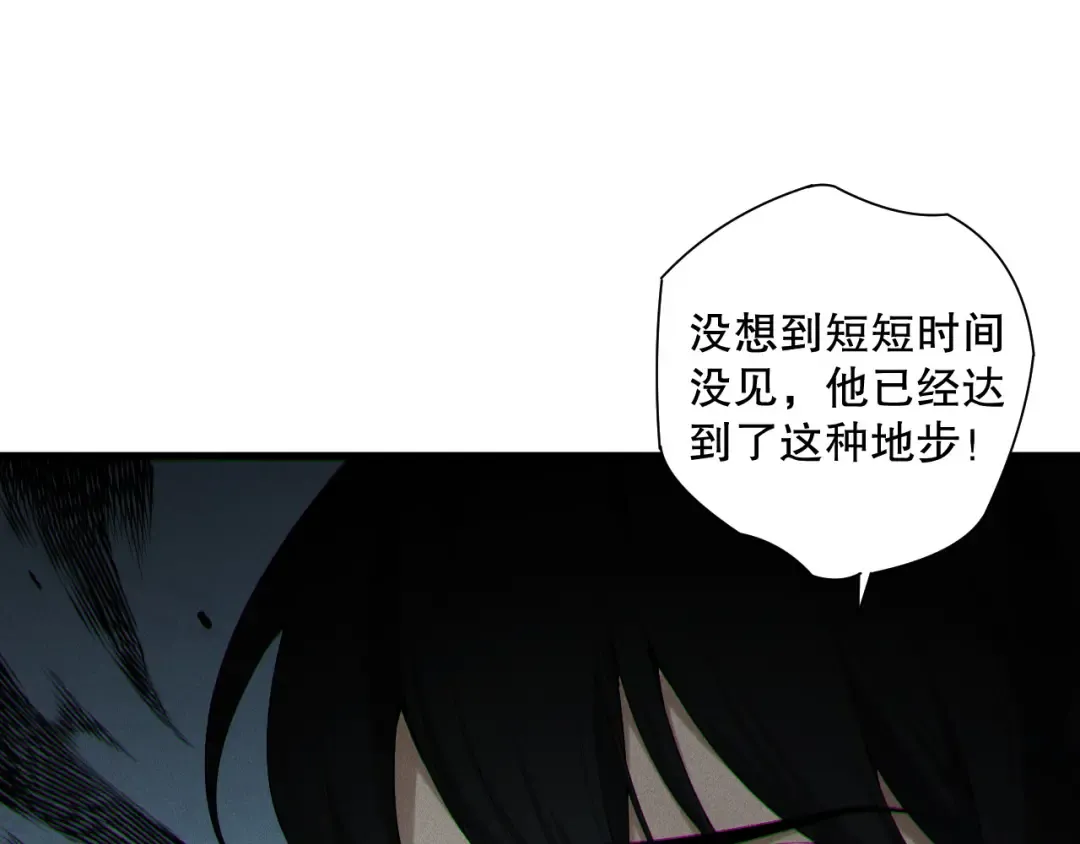 第171话 神夏塔试炼 第70页