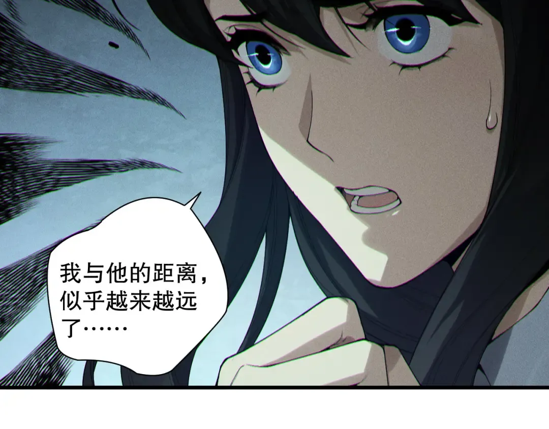 第171话 神夏塔试炼 第71页