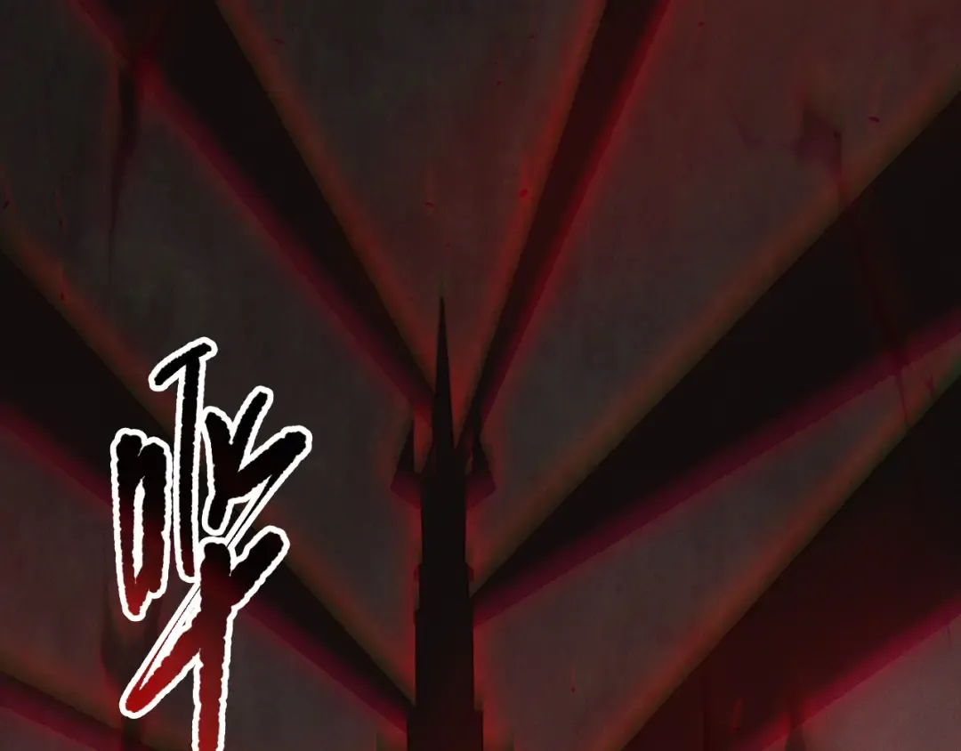 第171话 神夏塔试炼 第73页
