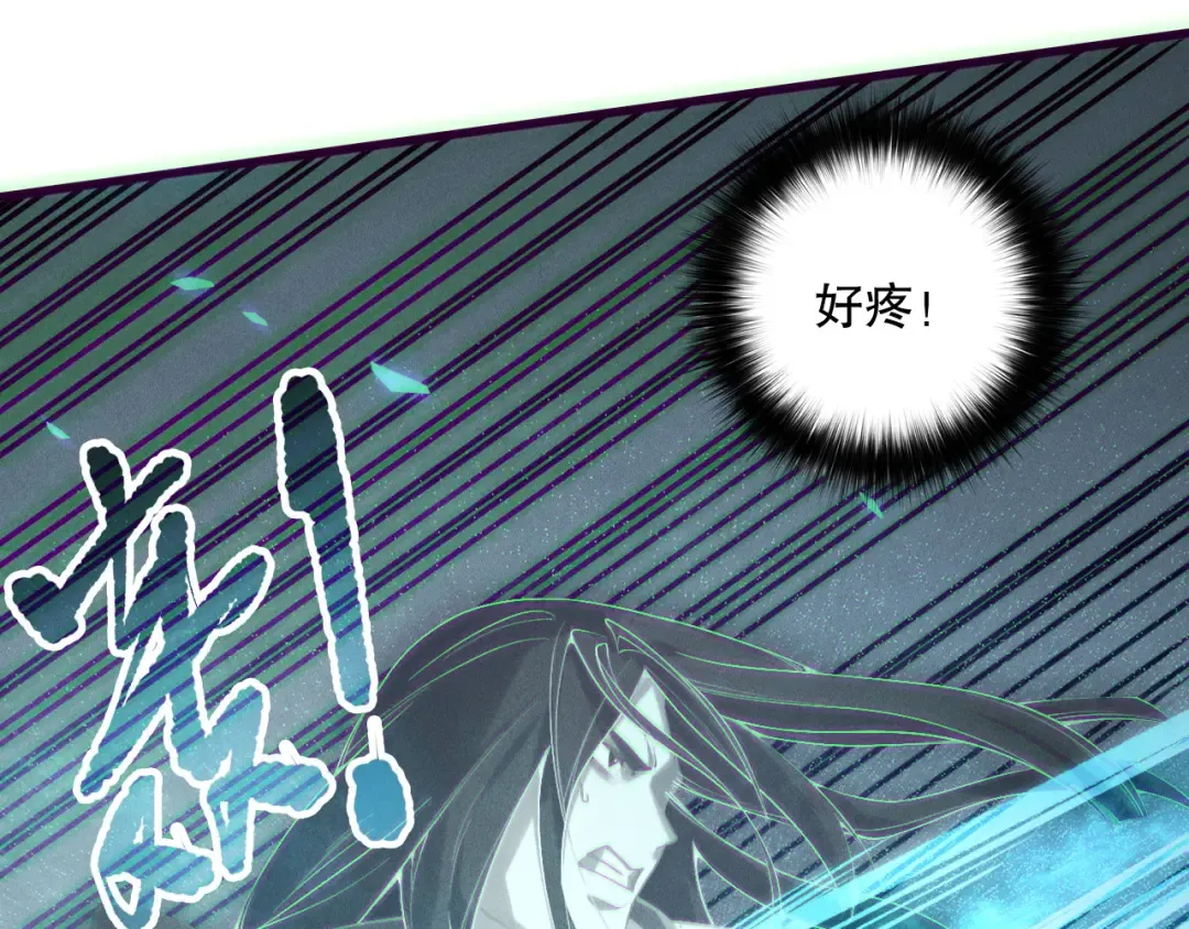 第171话 神夏塔试炼 第105页