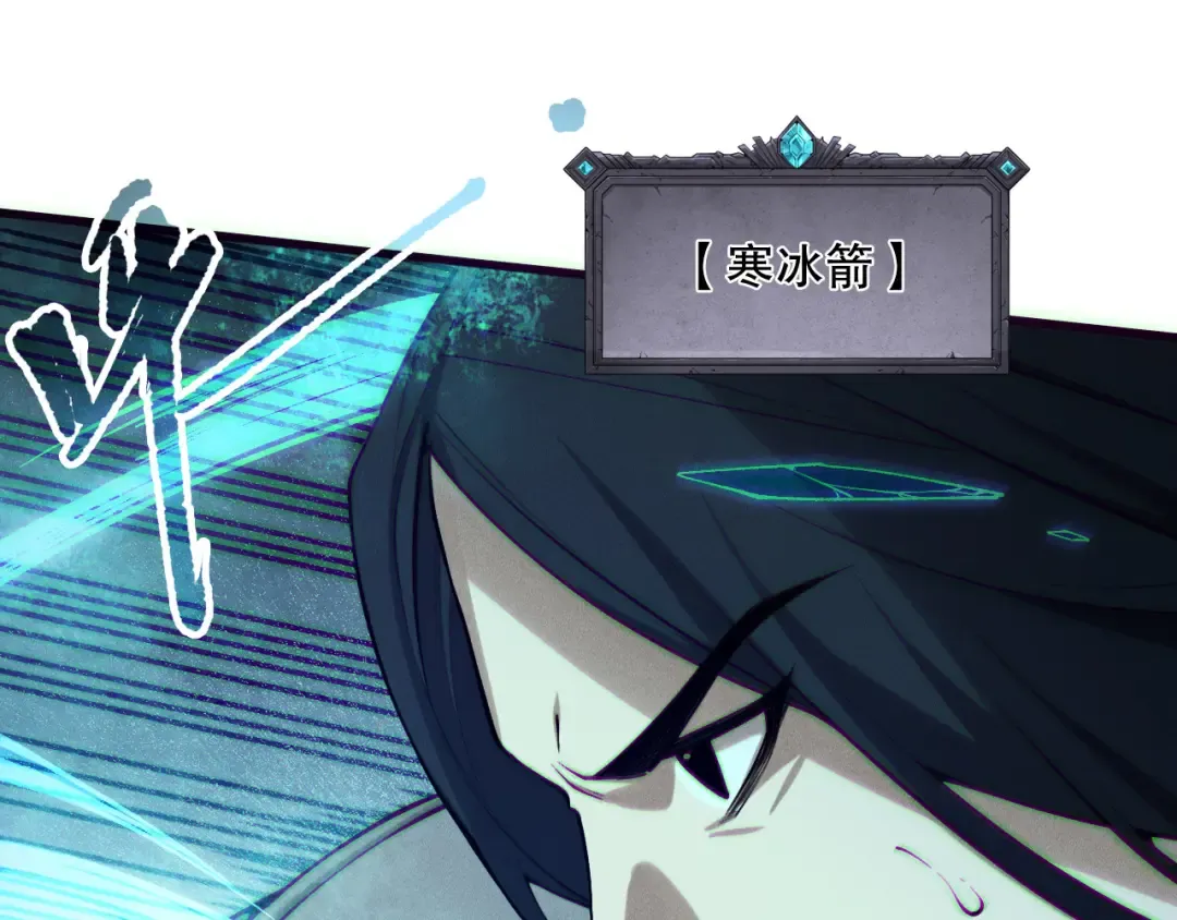 第171话 神夏塔试炼 第108页