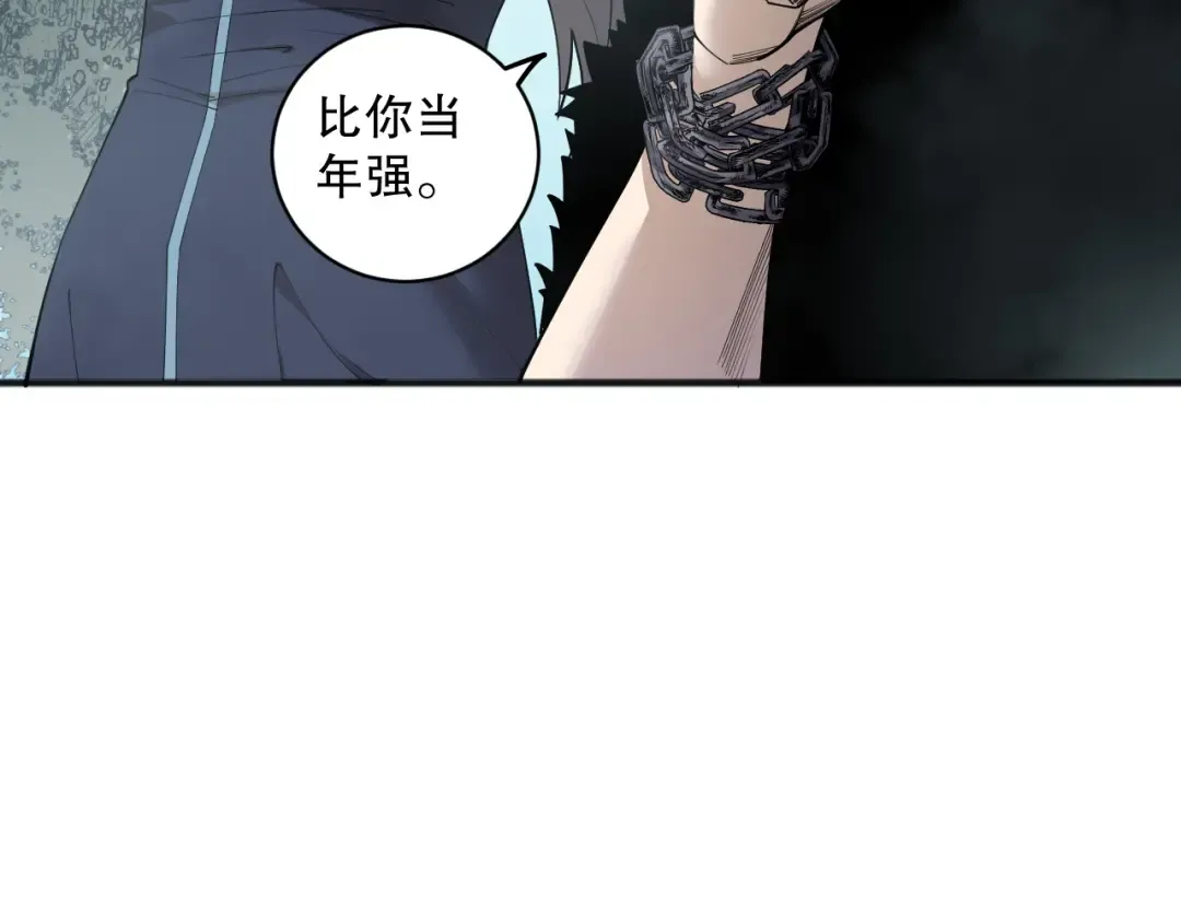 第171话 神夏塔试炼 第137页