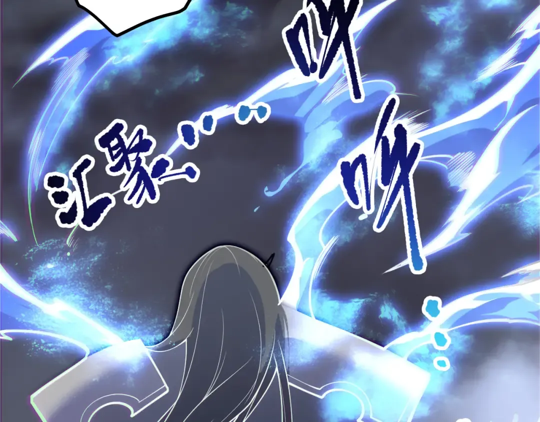 第171话 神夏塔试炼 第142页