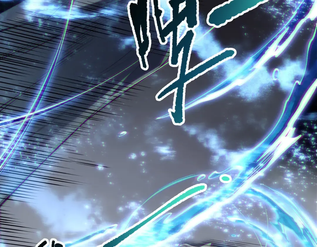 第171话 神夏塔试炼 第145页