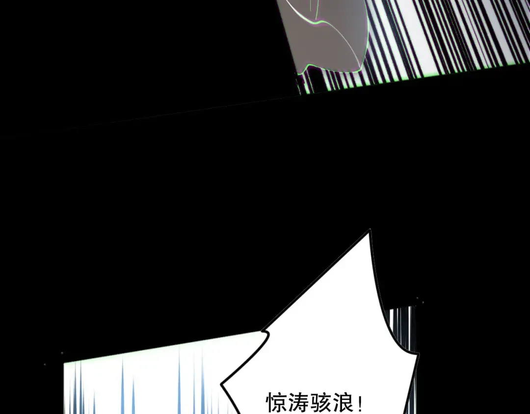 第171话 神夏塔试炼 第154页