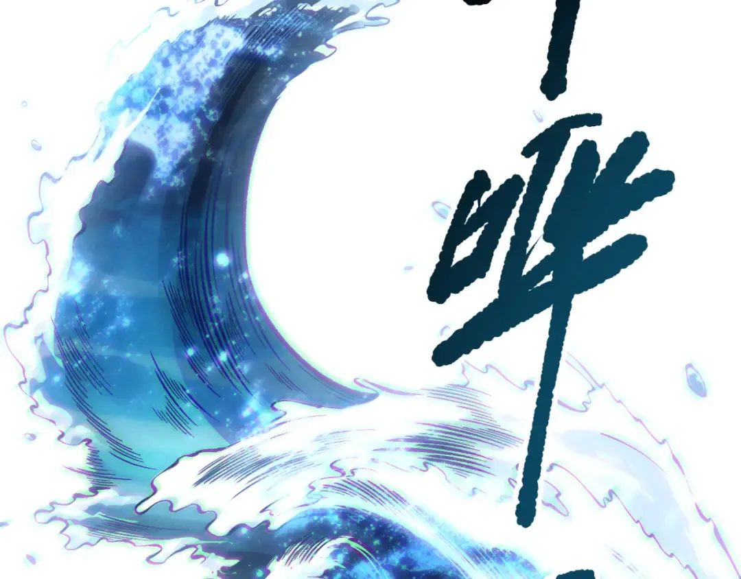 第171话 神夏塔试炼 第158页
