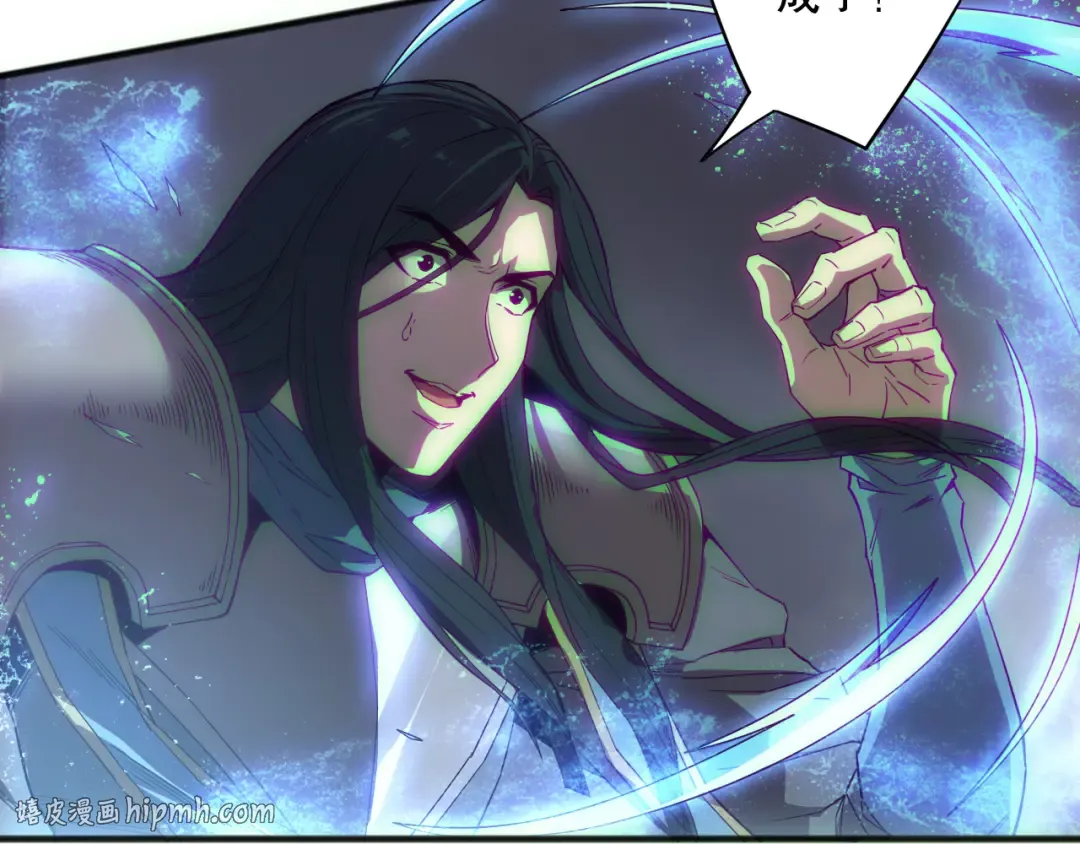 第172话 神将磨刀石 第8页