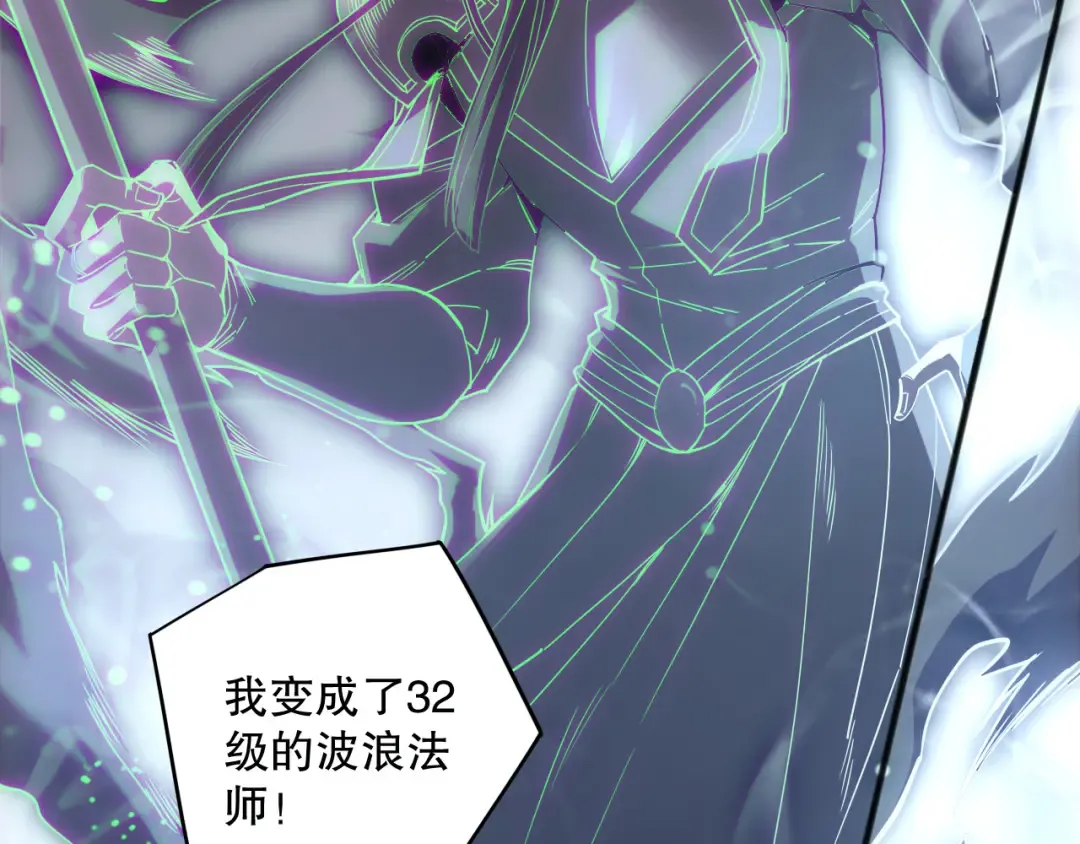 第172话 神将磨刀石 第12页