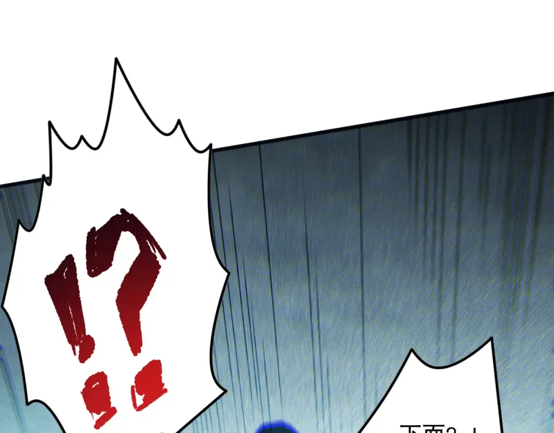第172话 神将磨刀石 第20页