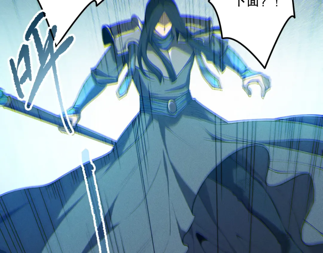 第172话 神将磨刀石 第21页