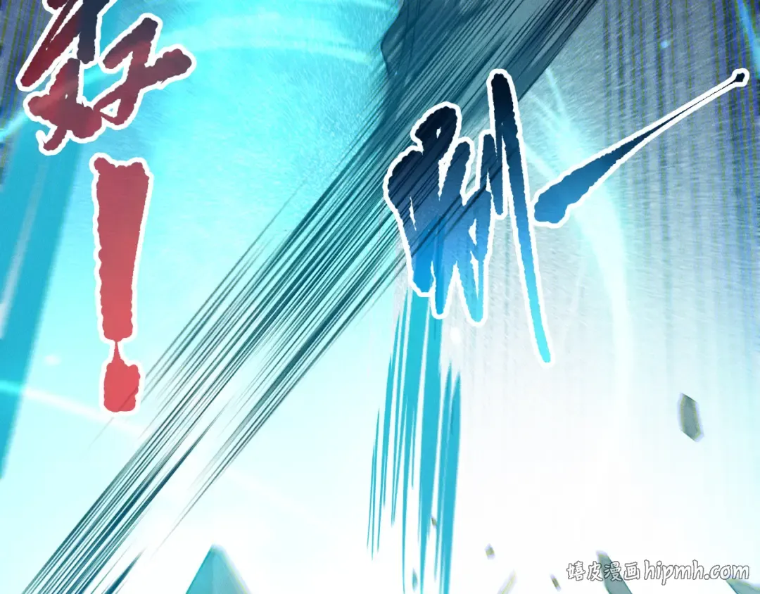 第172话 神将磨刀石 第24页