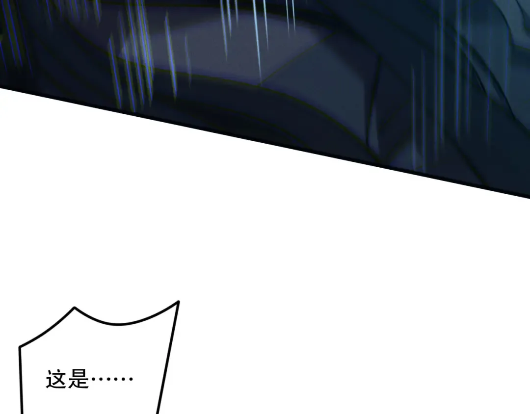 第172话 神将磨刀石 第29页