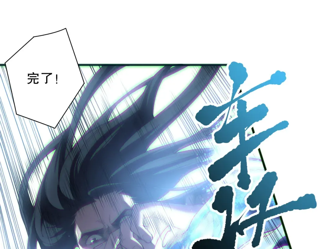 第172话 神将磨刀石 第37页