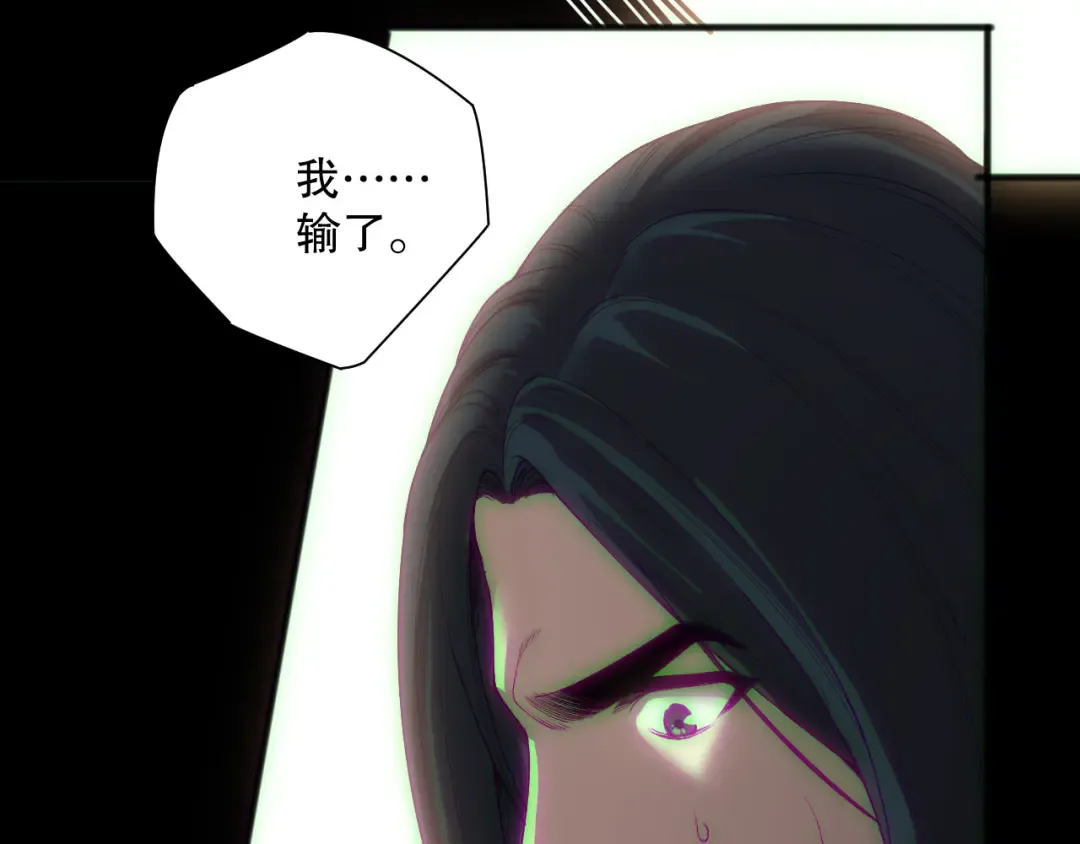 第172话 神将磨刀石 第46页
