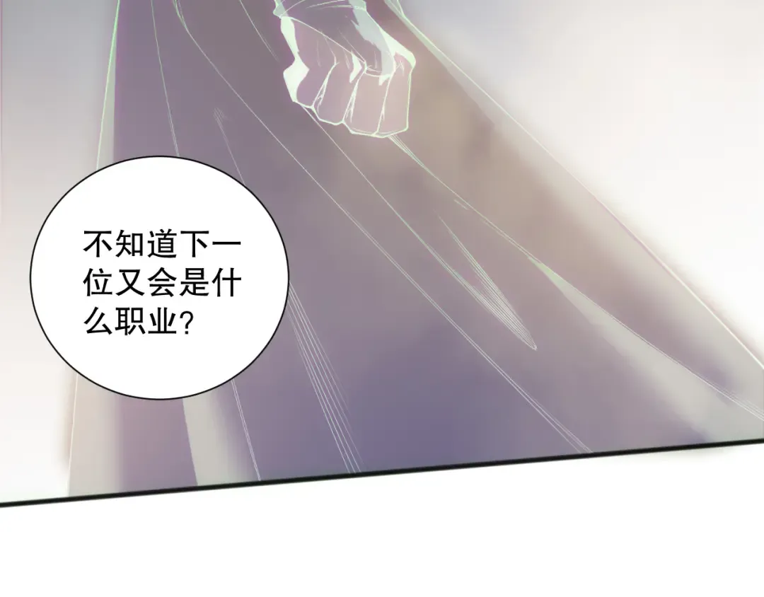 第172话 神将磨刀石 第51页