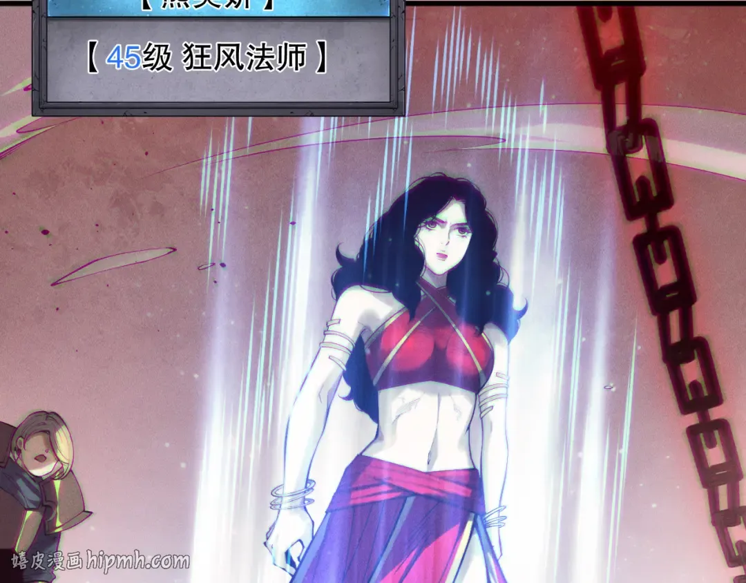 第172话 神将磨刀石 第56页
