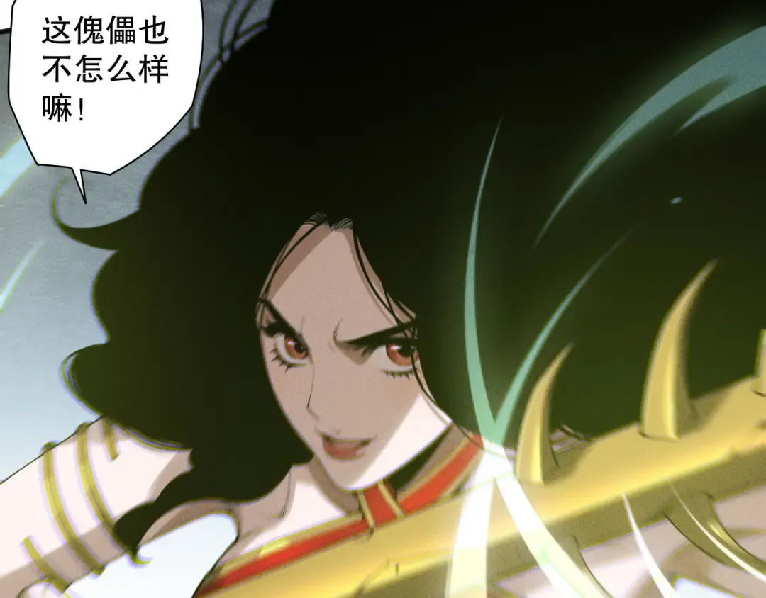 第172话 神将磨刀石 第75页